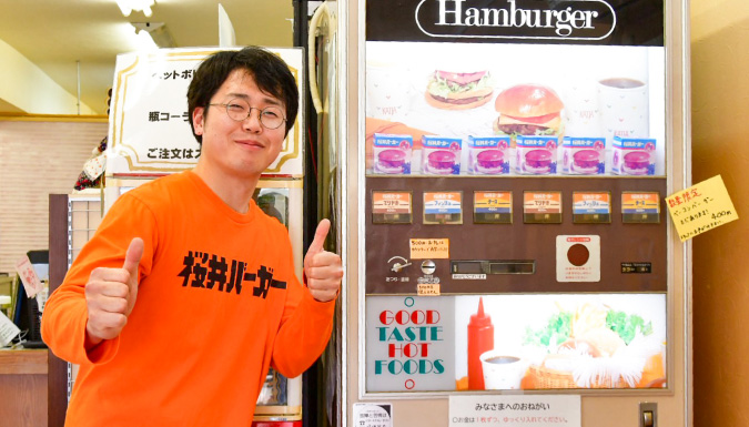 北星ゴム 社員と相談