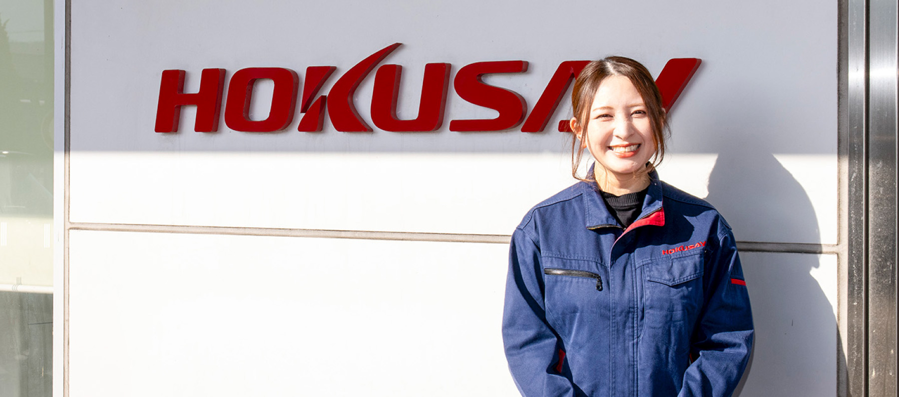 北星ゴム 新卒インタビュー 寺田さん メイン